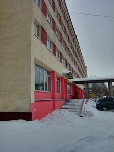 Югус
