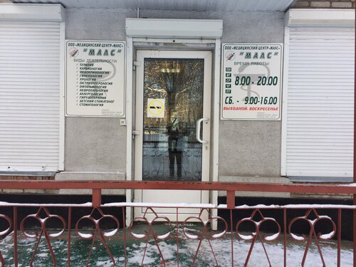 Снаружи
