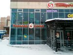 Russky sitets (ulitsa Yuliusa Fuchika, 105А), bedding shop