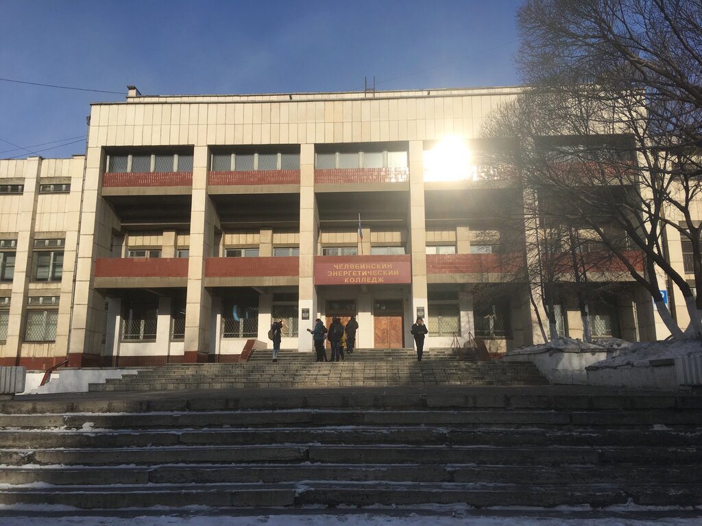 Челябинский автомобильный колледж