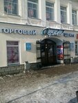 Magazin Mir Elektroniki (Teatralnaya Street, 4А), radio parts shop