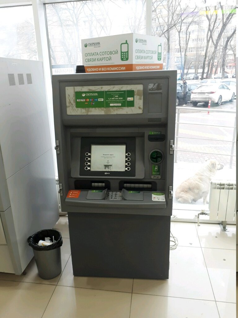 ATM Sberbank, Rostov‑na‑Donu, photo