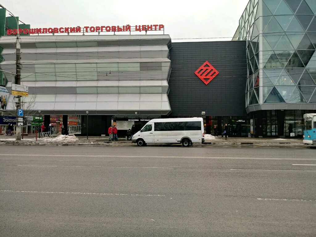 Ворошиловский Торговый Центр Волгоград Магазины Обуви