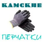 Камские перчатки (Starosarmanovskaya ulitsa, 31/2) ، معدات الدفاع عن النفس
