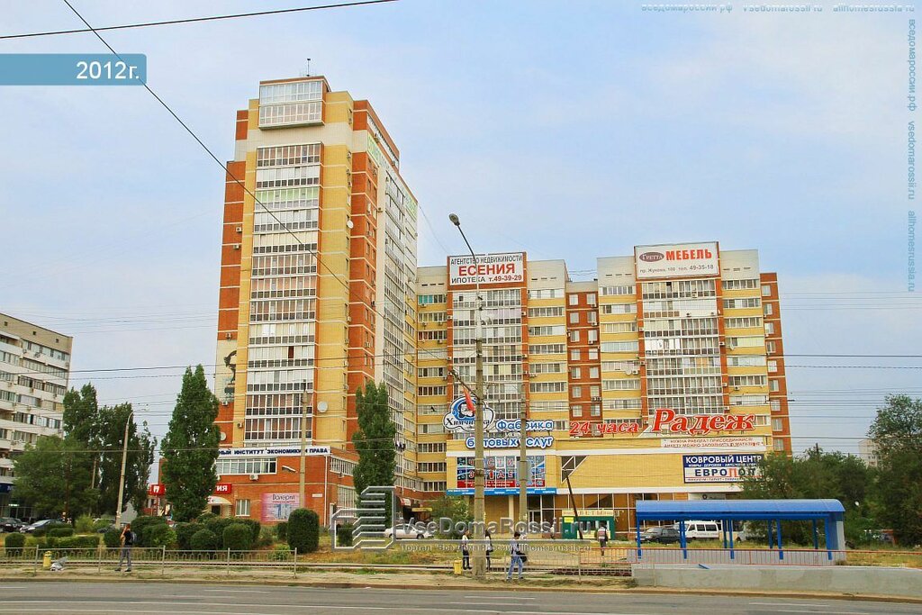 Калибр просп маршала жукова 74а волгоград фото Гарантия, кадровое агентство, Россия, Волгоград, просп. Маршала Жукова, 100 - Ян