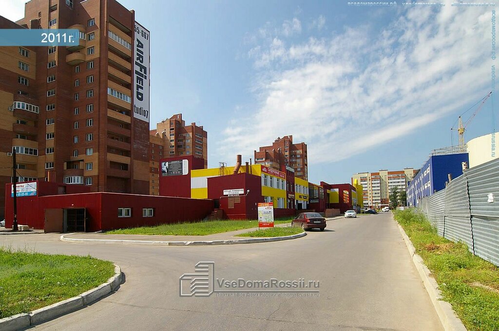 Магазины автокресел тольятти