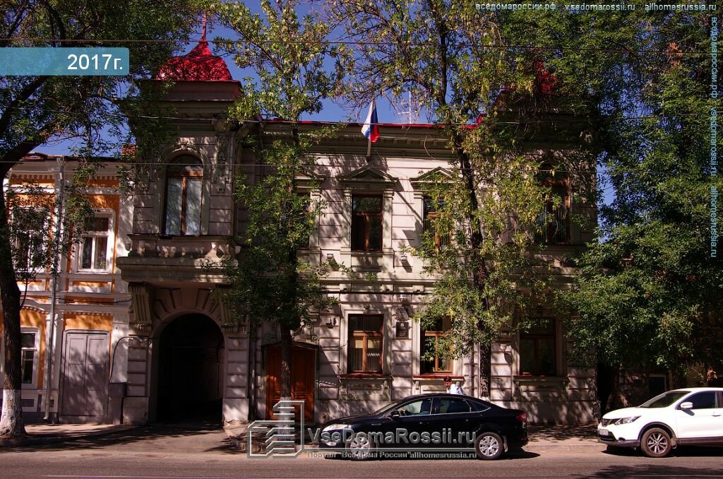 Дом форд самара