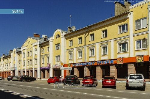 Grocery Атрус, Pereslavl‑Zalesskiy, photo