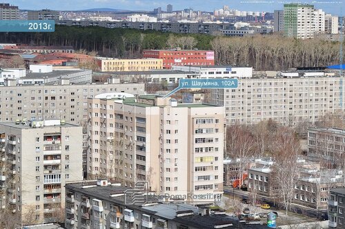 Товарищество собственников недвижимости ТСЖ Шаумяна102а, Екатеринбург, фото