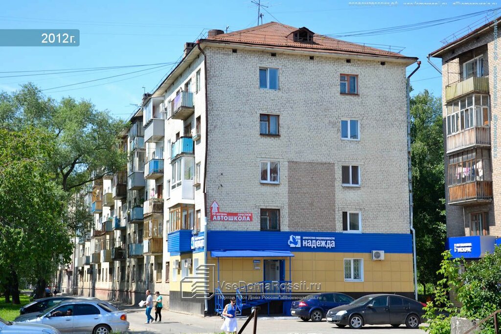 Agencia inmobiliaria Agentstvo nedvizhimosti Nadezhda, , foto