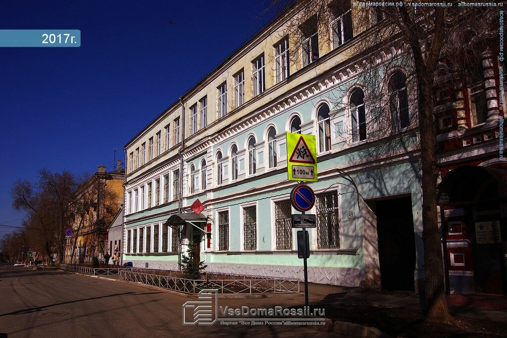 Достопримечательность Дом Лаптева, Самара, фото