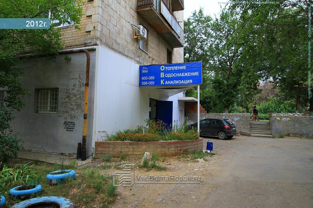 Жукова 5 Волгоград Магазин