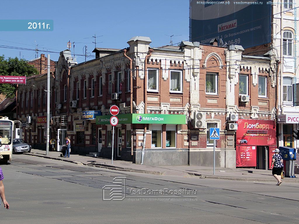 Мастер фото ростов на дону ворошиловский