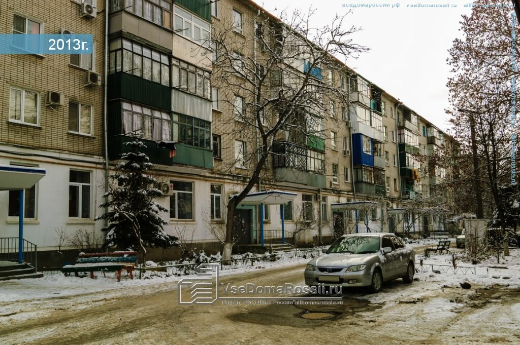 Homeowner association ТСЖ Лидер, Belorechensk, photo