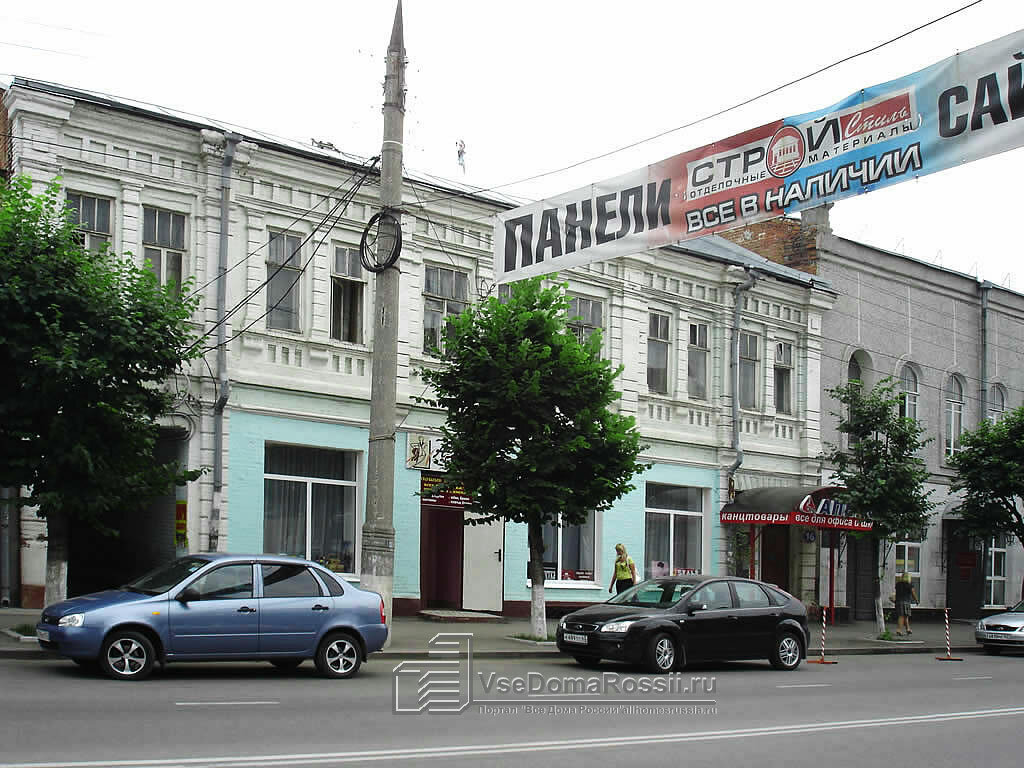Сызрань Магазины 24
