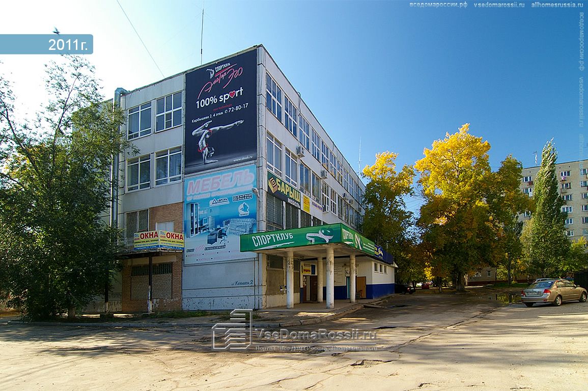Бодрость ул карбышева 19 тольятти фото Больше не работает: РПС, банковское оборудование, Самарская область, Тольятти, у