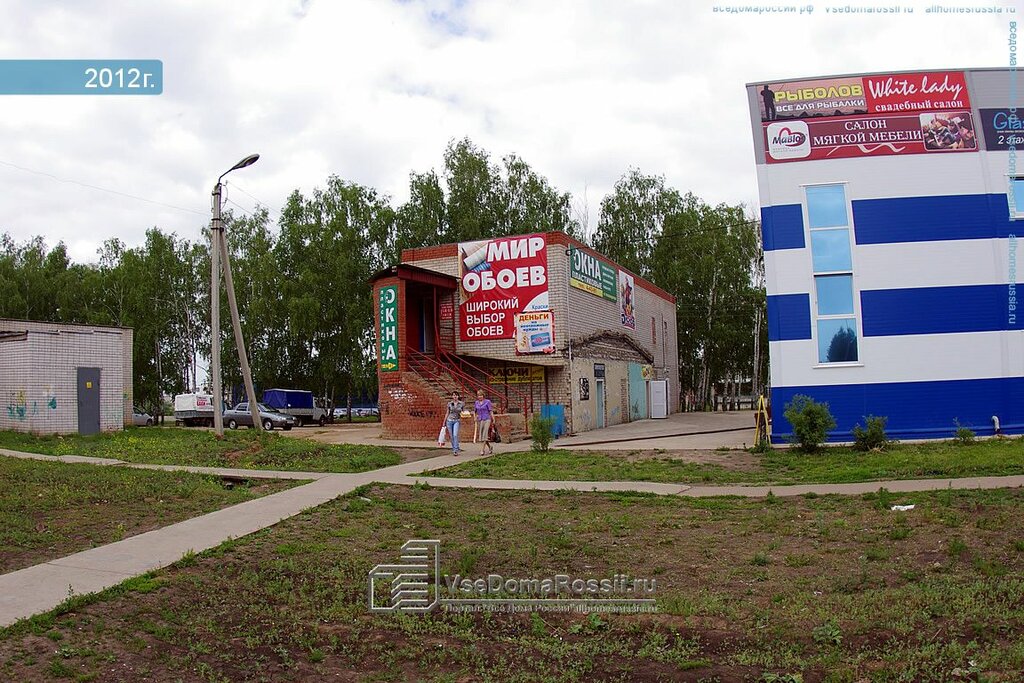 Сантехника Елабуга Магазины