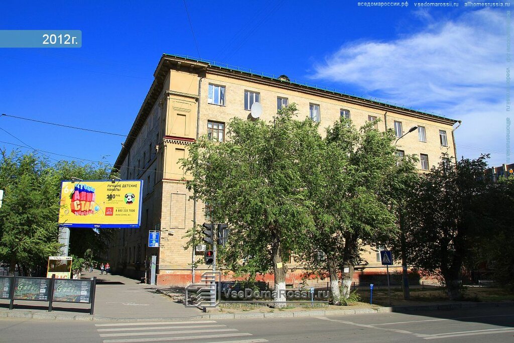 Магазин Детских Товаров На Огарева Волгоград