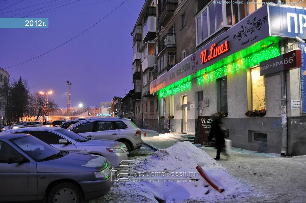 Магазин Ягодка В Екатеринбурге Официальный Сайт