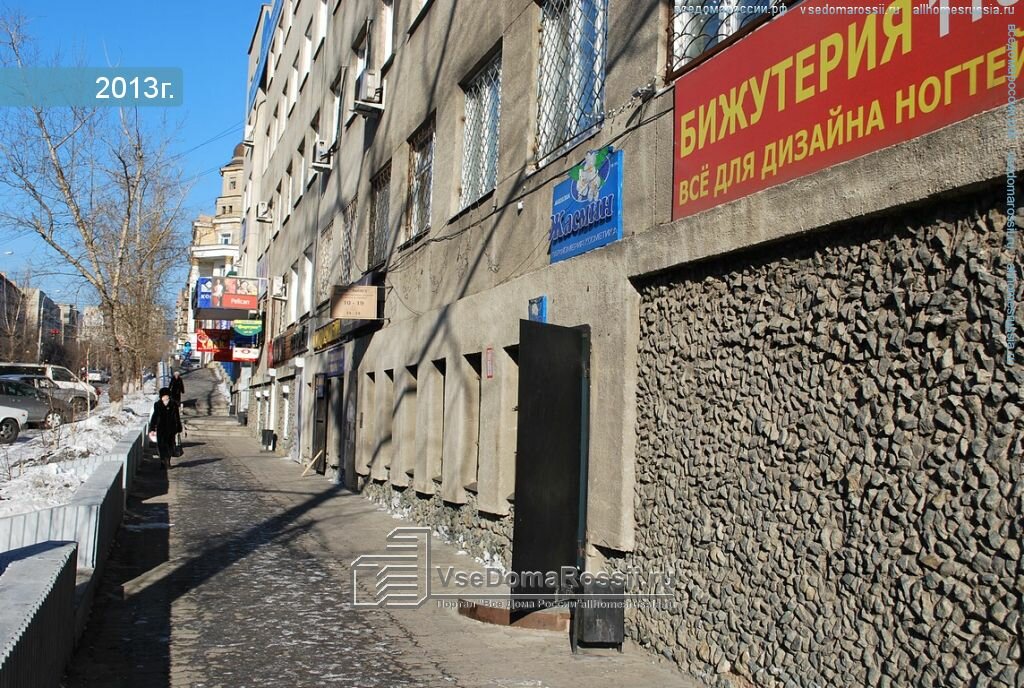 Магазин 24 Чита