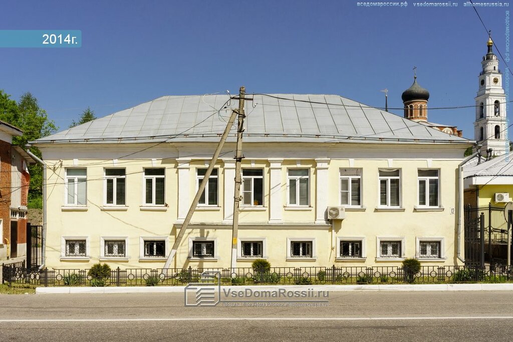 أرشيف Administratsiya Volokolamskogo Munitsipalnogo rayona Arkhivny otd. g. Volokolamsk ، ، صورة