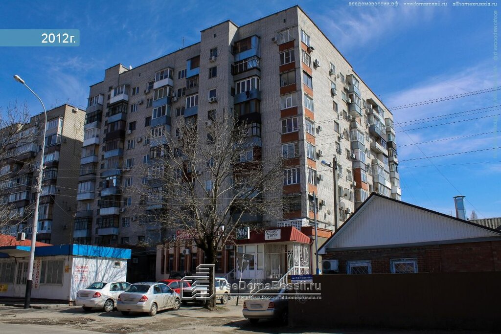 Магазин На Ул Гаврилова