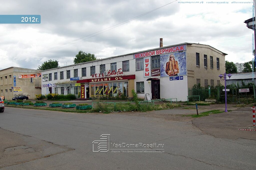 Султан ул гагарина 31б кукмор фото