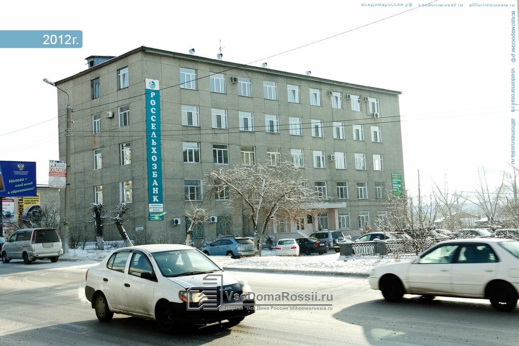 Магазин Семена Чита