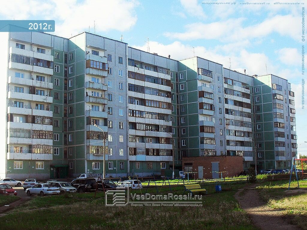 Победа Братск Магазин