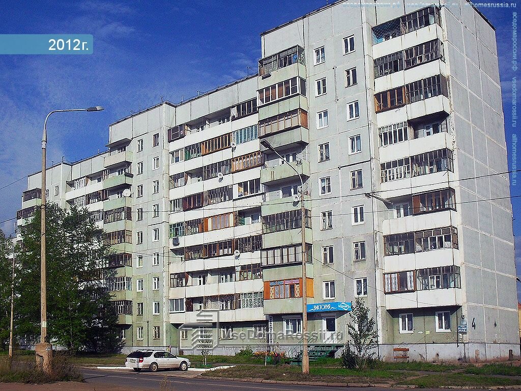 Магазин 1 Братск