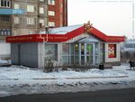 Продукты 24 часа (Gagarina Street, 95А) ، محل بقالة