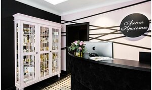 Agent Krasoty (Radischeva Boulevard, 6), salón de belleza