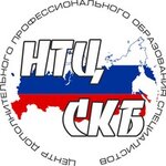 НОЧУ НТЦ СКБ (Voroshilova Street, 17), centro de estudios avanzados