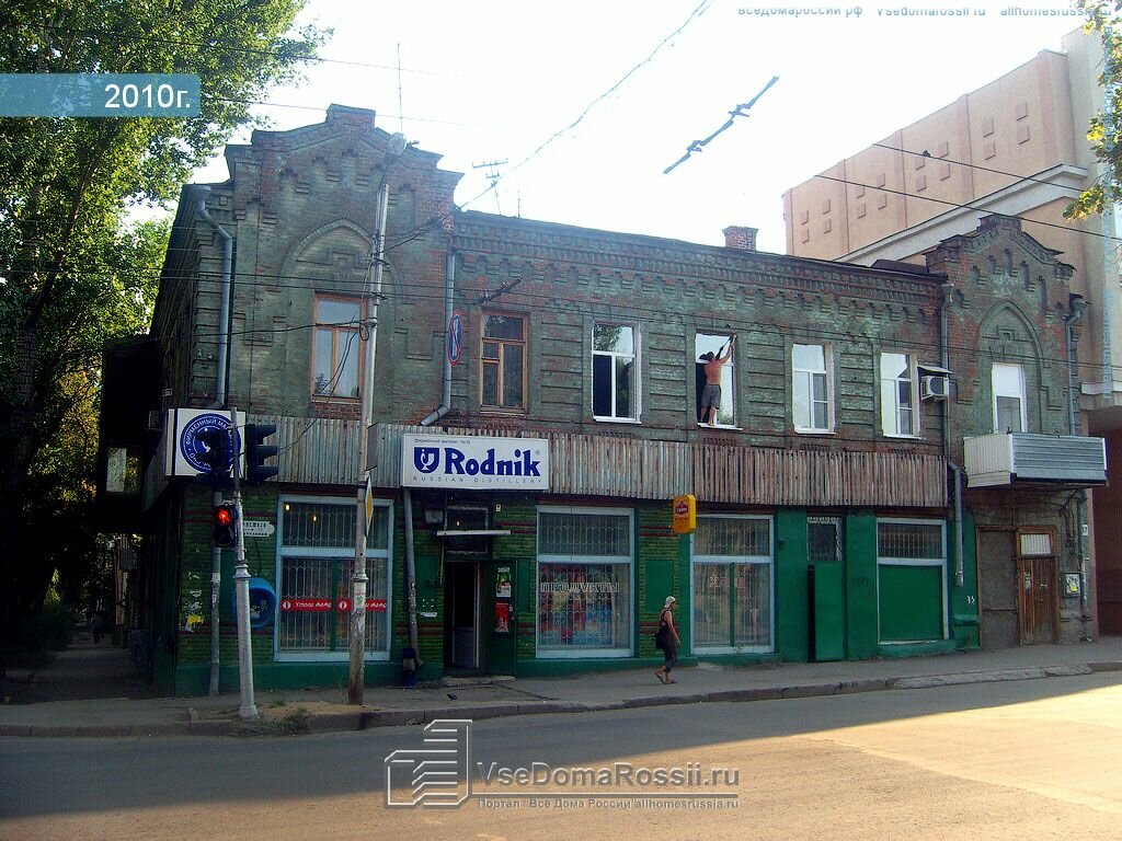 Самара льва толстого фото