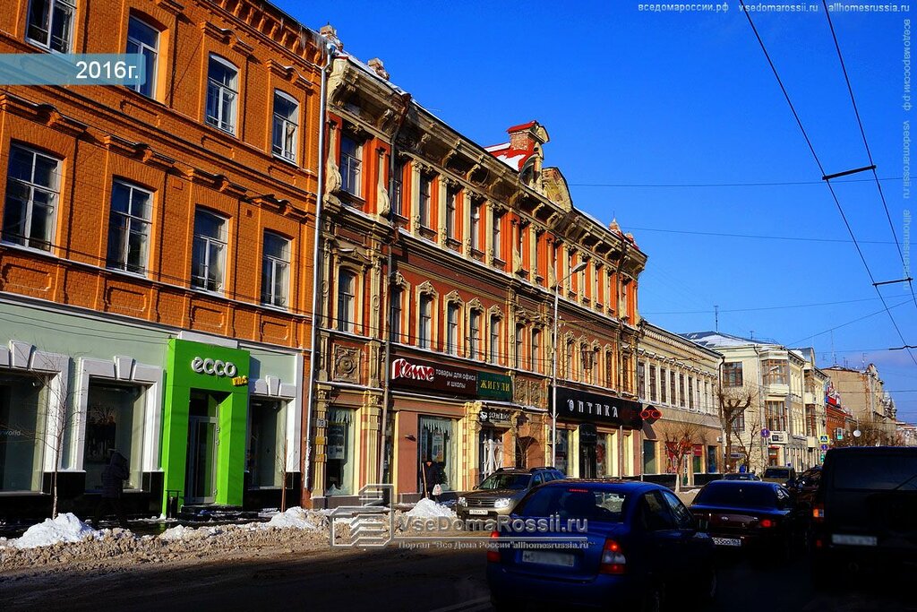 Тсж калина самара