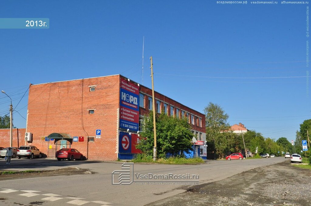 Civil defense Управление Гражданской Защиты Городского Округа Ревда, Revda, photo