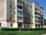 Инвест (Ульяновская ул., 114), нерудные материалы в Сызрани