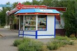 Стадион Нефтяник (Volgograd, Universitetskiy Avenue, 47Б) ، توقف وسائل النقل العام