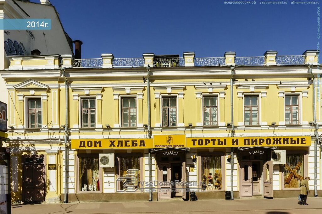 Кооператив трехсвятская ул 24 тверь фото