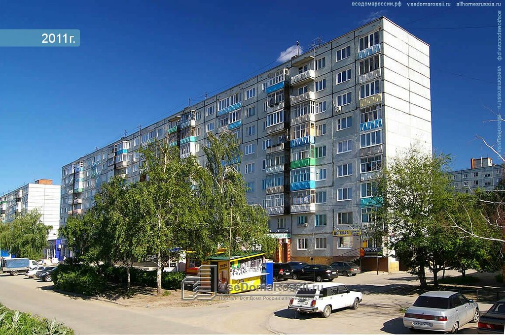 Комиссионный Магазин Сызрань
