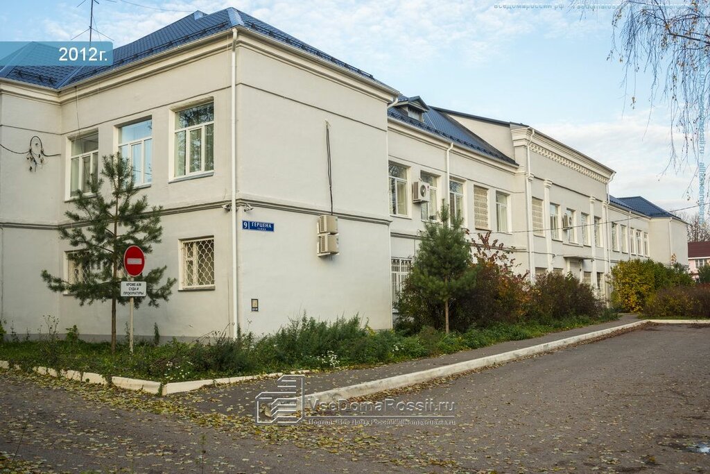 Labor union Координационный Совет профсоюзов, Mozhaysk, photo