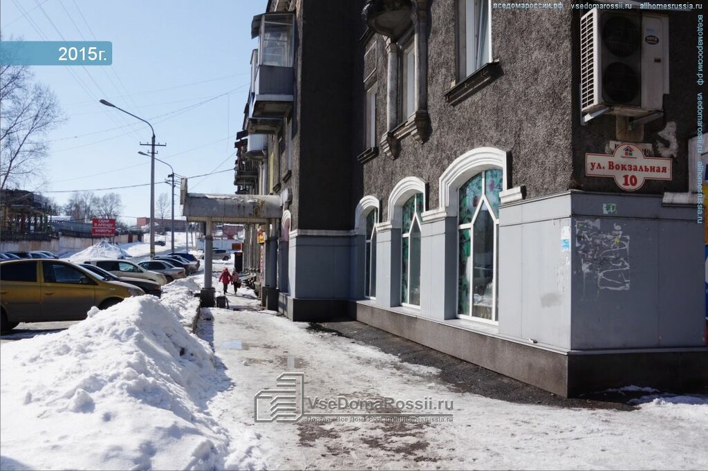 Парикмахерская веста новокузнецк