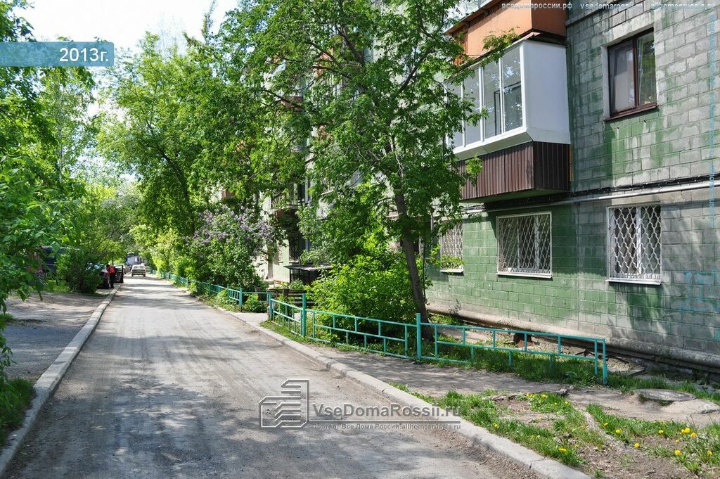 Магазин Люпин Нижний Тагил Официальный Сайт