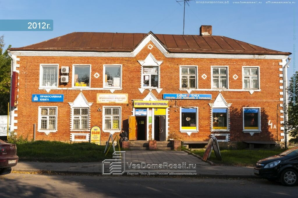 Магазин Ткани Сергиев Посад