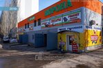 Magazin semyan (Stepana Razina Avenue, 79Ас1), seed shop