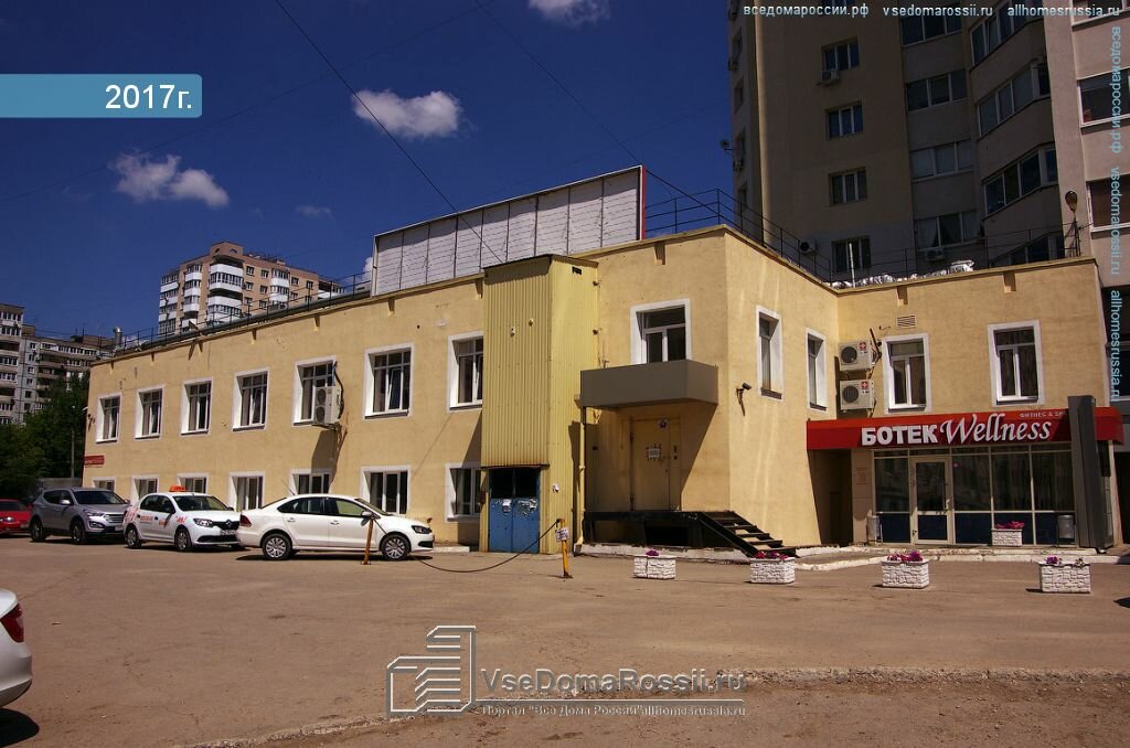 Тсж калина самара