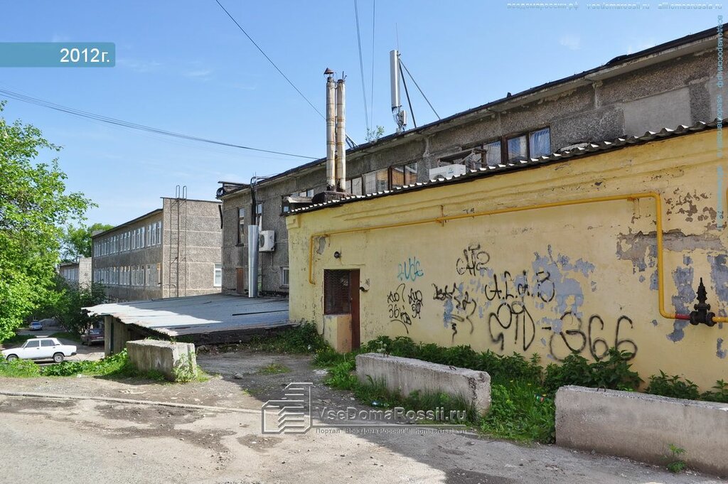 Золотые Магазины Первоуральск