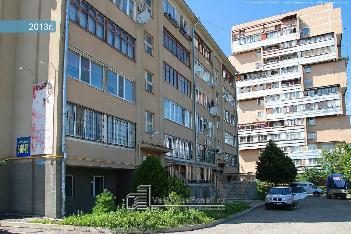 Шарм