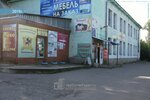 Torgovo-servisny tsentr Remservis (Gorkovskaya ulitsa, 31А), appliance repair