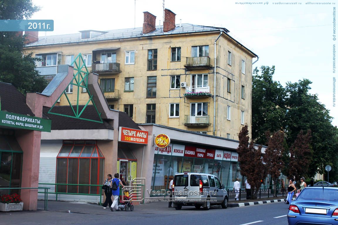 Жуковский городской музей ул чкалова 41 фото Больше не работает: Магазин обуви, магазин обуви, Московская область, Жуковский,